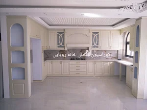 تولید کابینت،کمد ممبران (خانه رویایی)