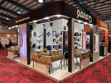 فروشگاه سوغات مالمو
