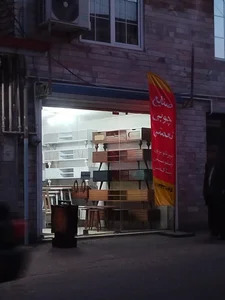 صنایع چوبی نعمتی 4