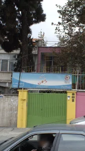 مهدکود مژگان 2