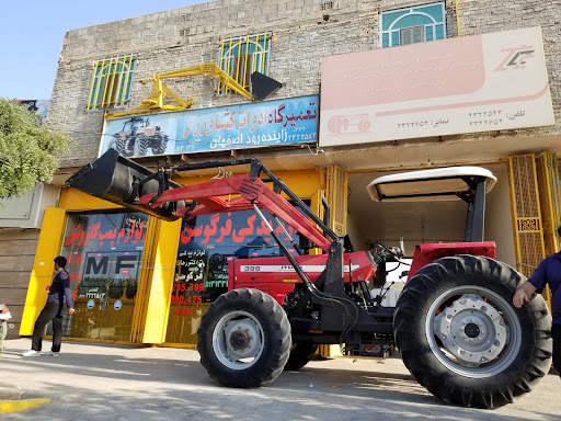 ادوات و ماشین آلات زاینده رود اصفهان