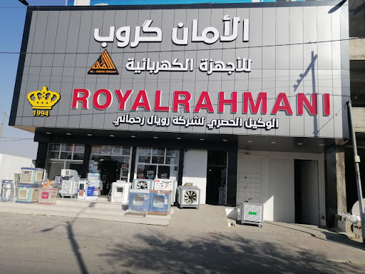 Al Aman Group