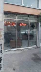 املاک دلتا