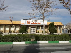 بانک مسکن