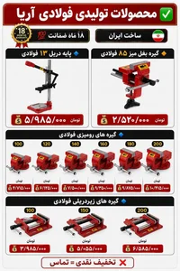 شرکت تهران گریتینگ