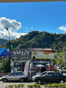 داروخانه دکتر فهیمی