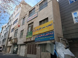 اتحادیه الکتریک و الکترومکانیک و سیم پیچی کرج