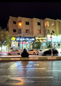فست فود آترا