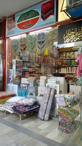 کالای خواب خَه لات (xelat)