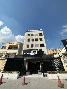 آزمایشگاه پاتوبیولوژی اریترون 4