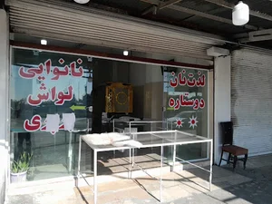 نانوایی لواش و بربری دوستاره