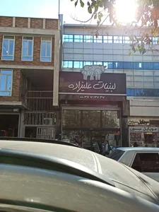 لبنیات علیزاده 2