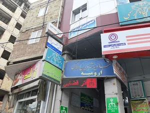 اتحادیه صنف تعمیرکاران اتومبیل (ماشین)