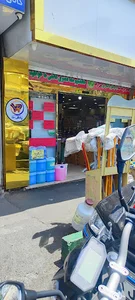فروشگاه و پخش ۱۱۰