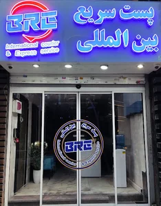 شرکت حمل و نقل ملل