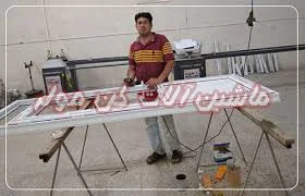 پنجره دوجداره و توری سراج