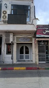 رستوران مجلس افروز 2