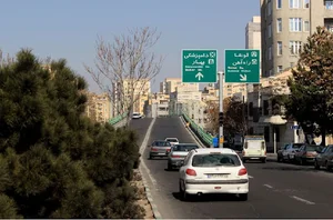 shohadae khatib Bridge ( پل شهدای خطیب )