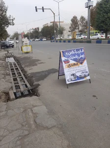 فایبر گلاس و جوش پلاستیکی مهدی