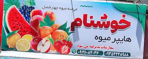دکوراسیون نوین