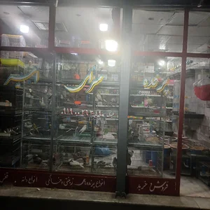 جوادیه