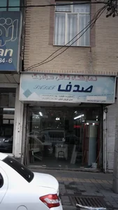 نمایشگاه کاشی سرامیک صدف 2