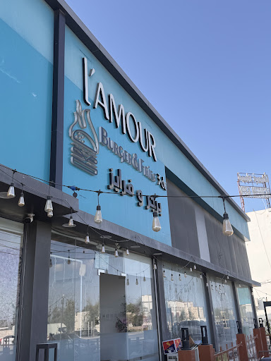 L’AMOUR CAFE 3de المصنعة
