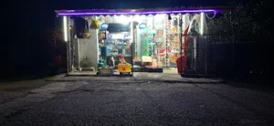 سوپر مارکت آقاجانی