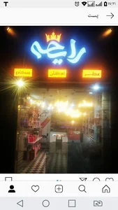 عطر رایحه