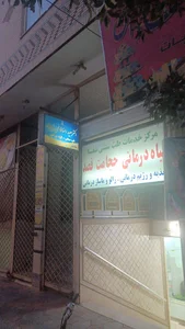 مطب دکتر فاطمی نیا