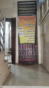 دفتر پیشخوان دولت شریف