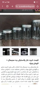 فروشگاه اینترنتی امجد 3