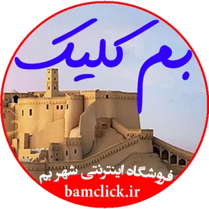 فروشگاه اینترنتی بم کلیک