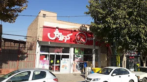 فروشگاه افق کوروش