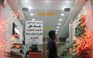 املاک طاها