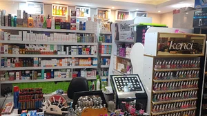 گالری آرایشی نفیس