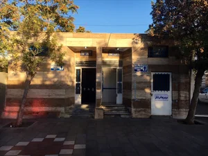 سرویس بهداشتی کوچه ثبت