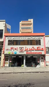 سامانه تخصصی ملک تبریز