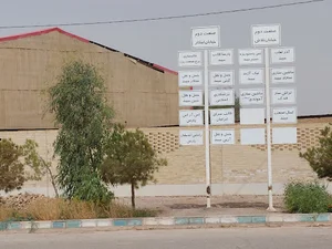 خیابن صنعت 2