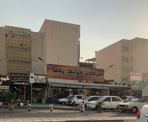پاساژ رضا