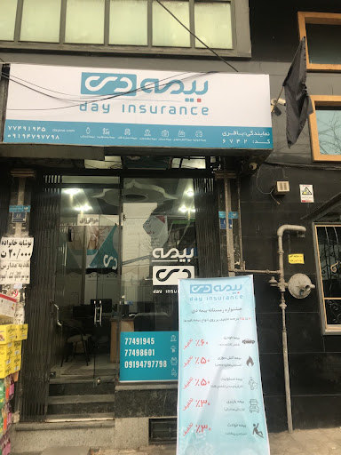 نمایندگی بیمه دی ۶۷۴۲ (باقری)