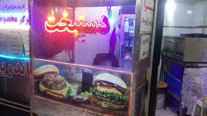 پیتزا سعدی شعبه ۲ 2