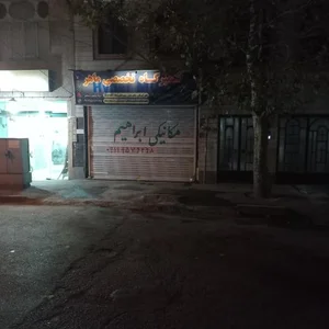 تعمیرگاه تخصصی ماهر 3