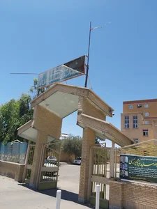 اداره راه و شهرسازی ساوه
