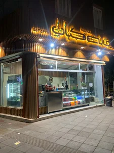 کتیرنگ برادران باقری