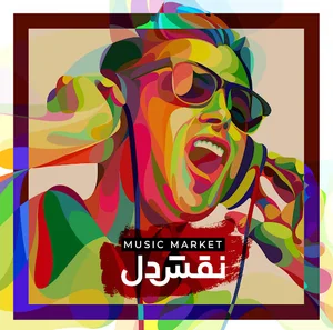 فروشگاه نقش دل