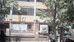 پیش دبستانی