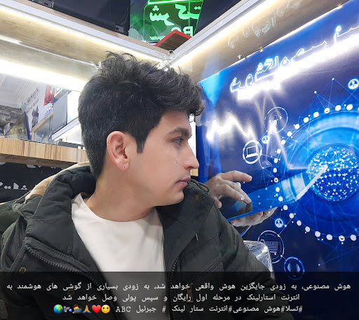 فروشگاه جبرییل ABC