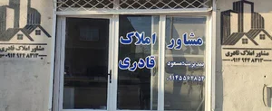 ابزار کیانی
