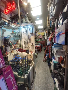 Majid store